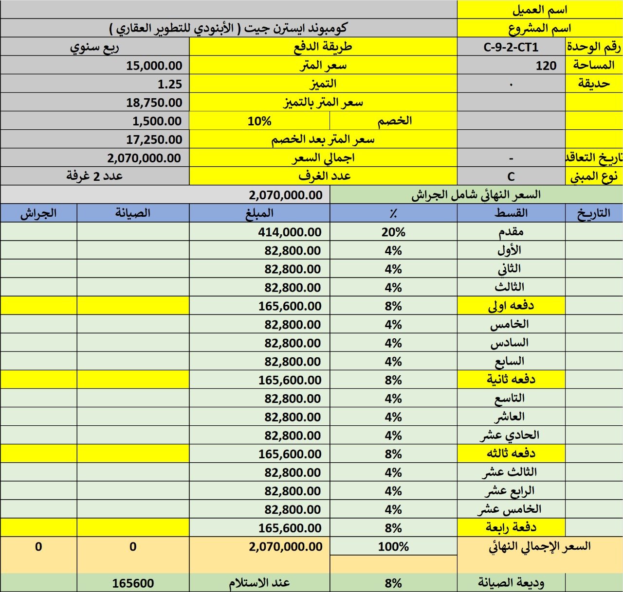 نيسان